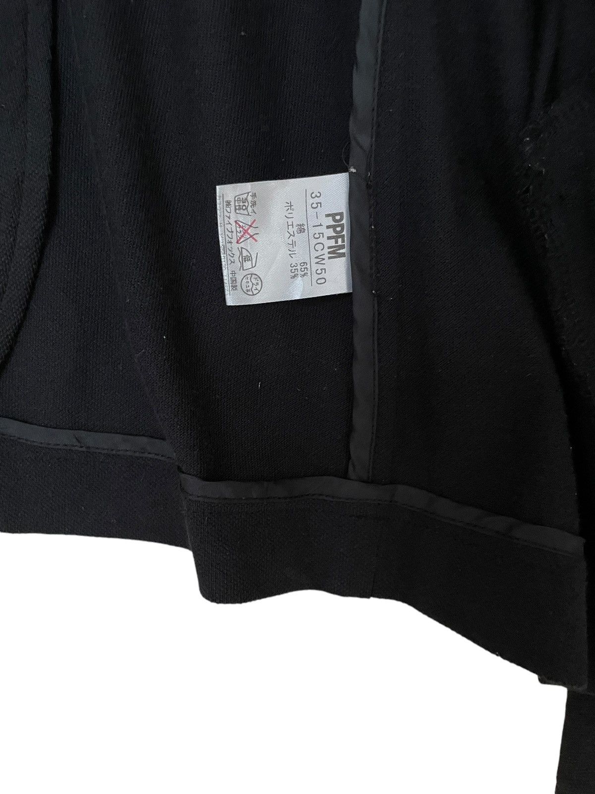 Japanese Brand × PPFM Vintage Japanese Brand PPFM Jacket 2000s Size US L / EU 52-54 / 3 - 8 Thumbnail