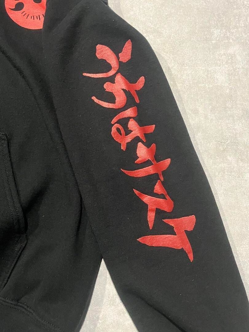 Nanushka Naruto Shippuden Sasuke Sharingan 20th Anniversary Hoodie Size US M / EU 48-50 / 2 - 4 Thumbnail