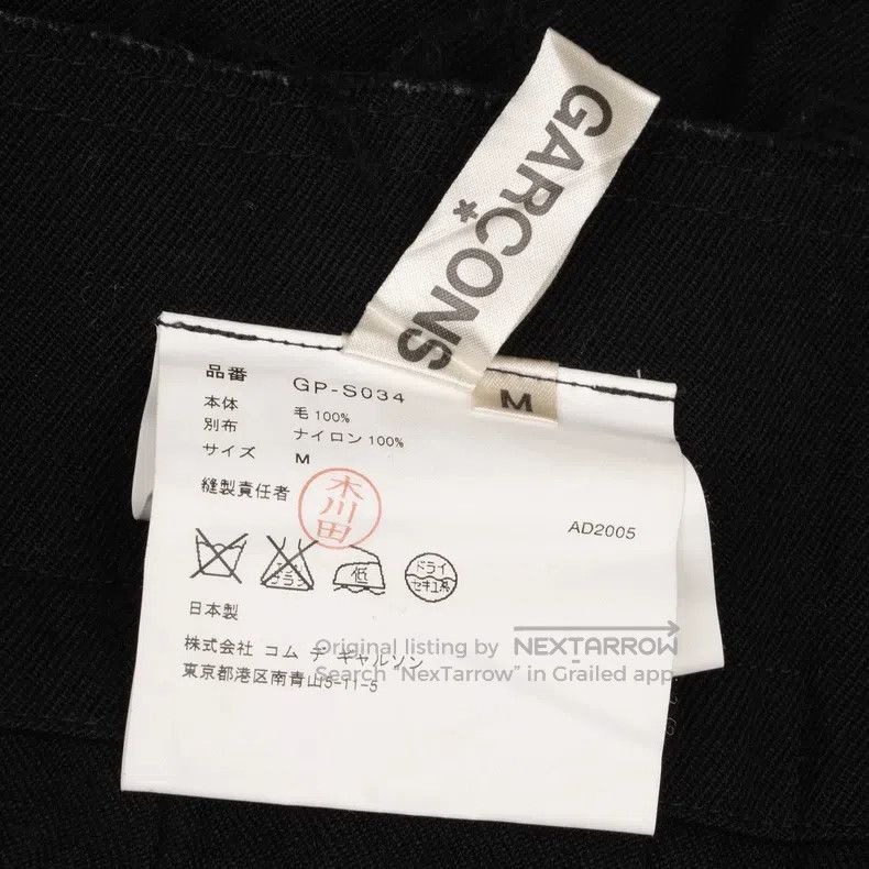 Comme des Garcons Comme Des Garcons size M Black vintage lace wrap-around sk Size 22" - 9 Thumbnail
