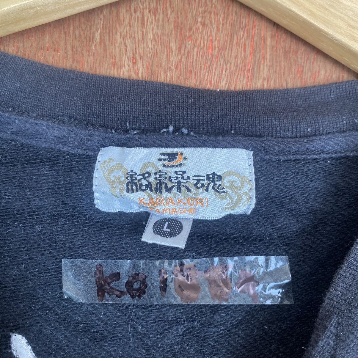 Japanese Brand Karakuri DRAGON LOGO VINTAGE SWEATSHIRT #K01584 Size US M / EU 48-50 / 2 - 12 Thumbnail