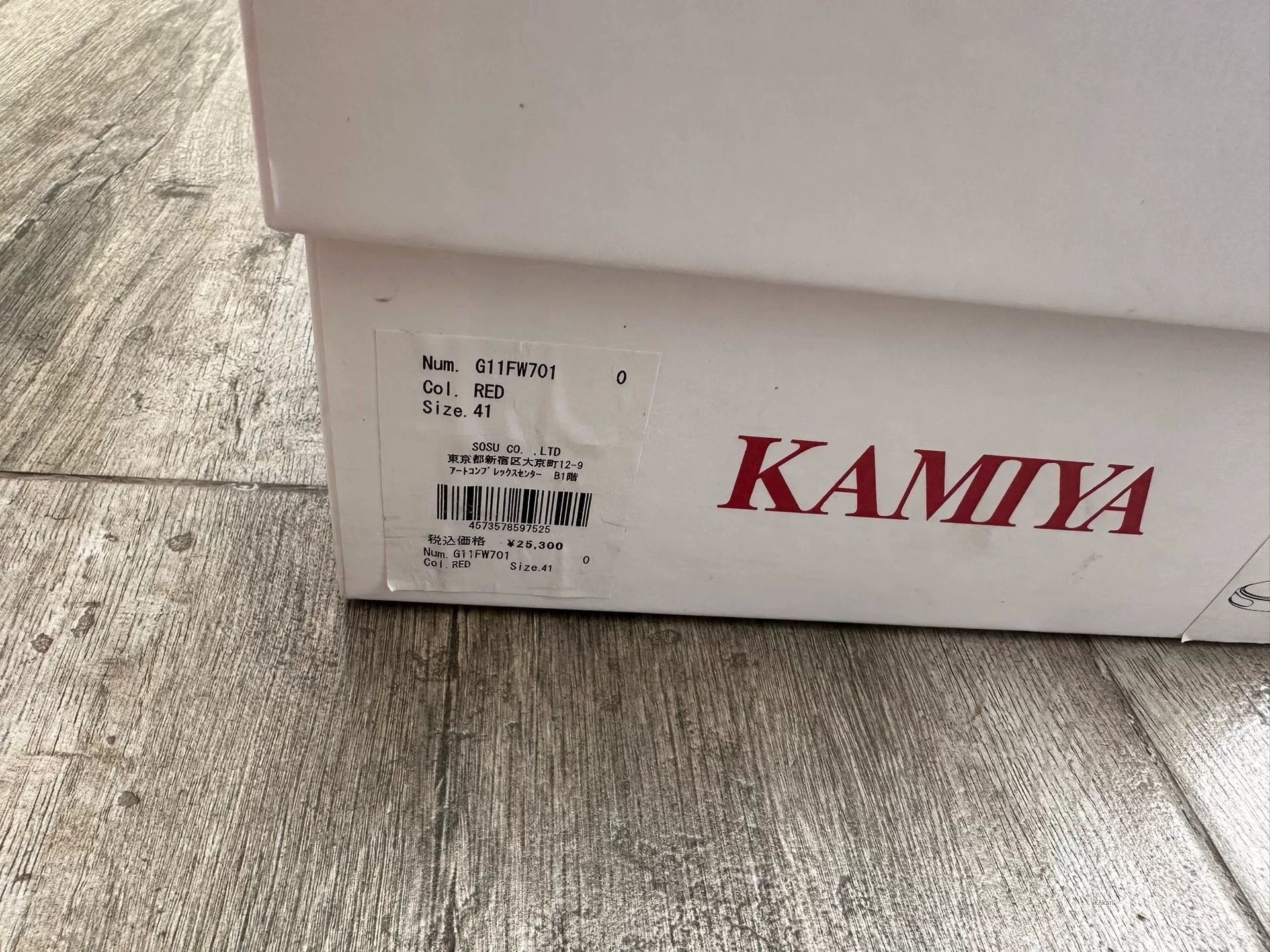 Maison MIHARA YASUHIRO MIHARA YASUHIRO Vulcanize Sneaker KAMIYA Size US 8 / EU 41 - 7 Thumbnail
