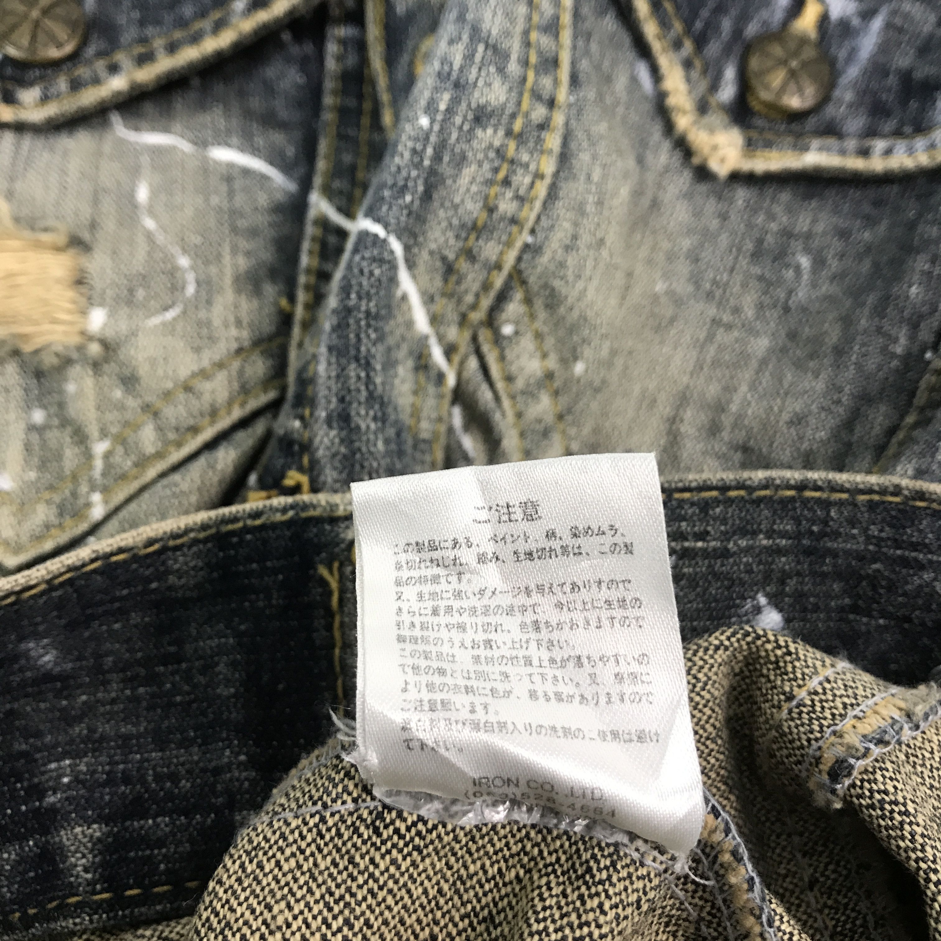 Japanese Brand japanese brand Distressed denim pink button jacket Size US M / EU 48-50 / 2 - 13 Thumbnail