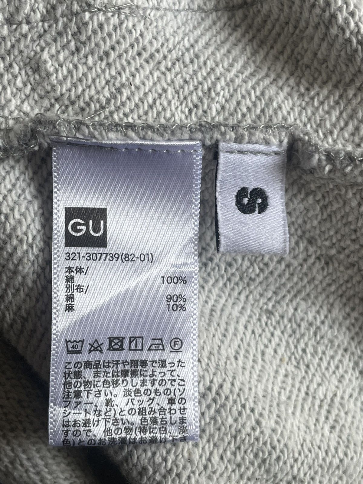 GU × Kim Jones GU Kim Jones short pants with string Size US 30 / EU 46 - 5 Thumbnail
