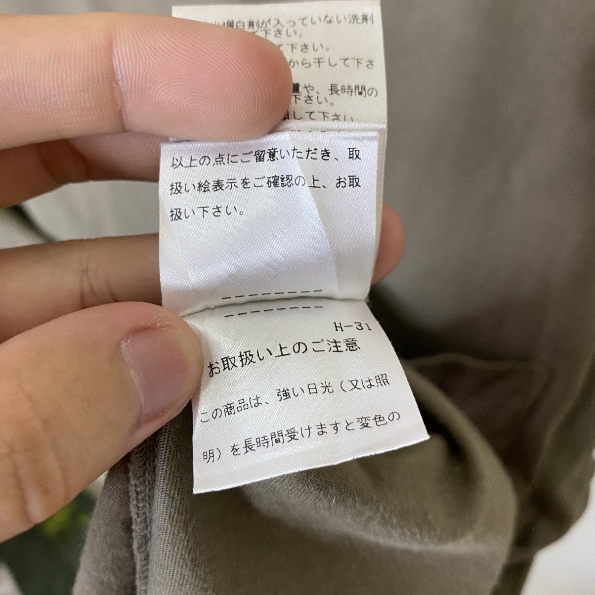 Margaret Howell Margaret Howell MHL Singlet Pocket Olive T Shirt Size US L / EU 52-54 / 3 - 7 Thumbnail