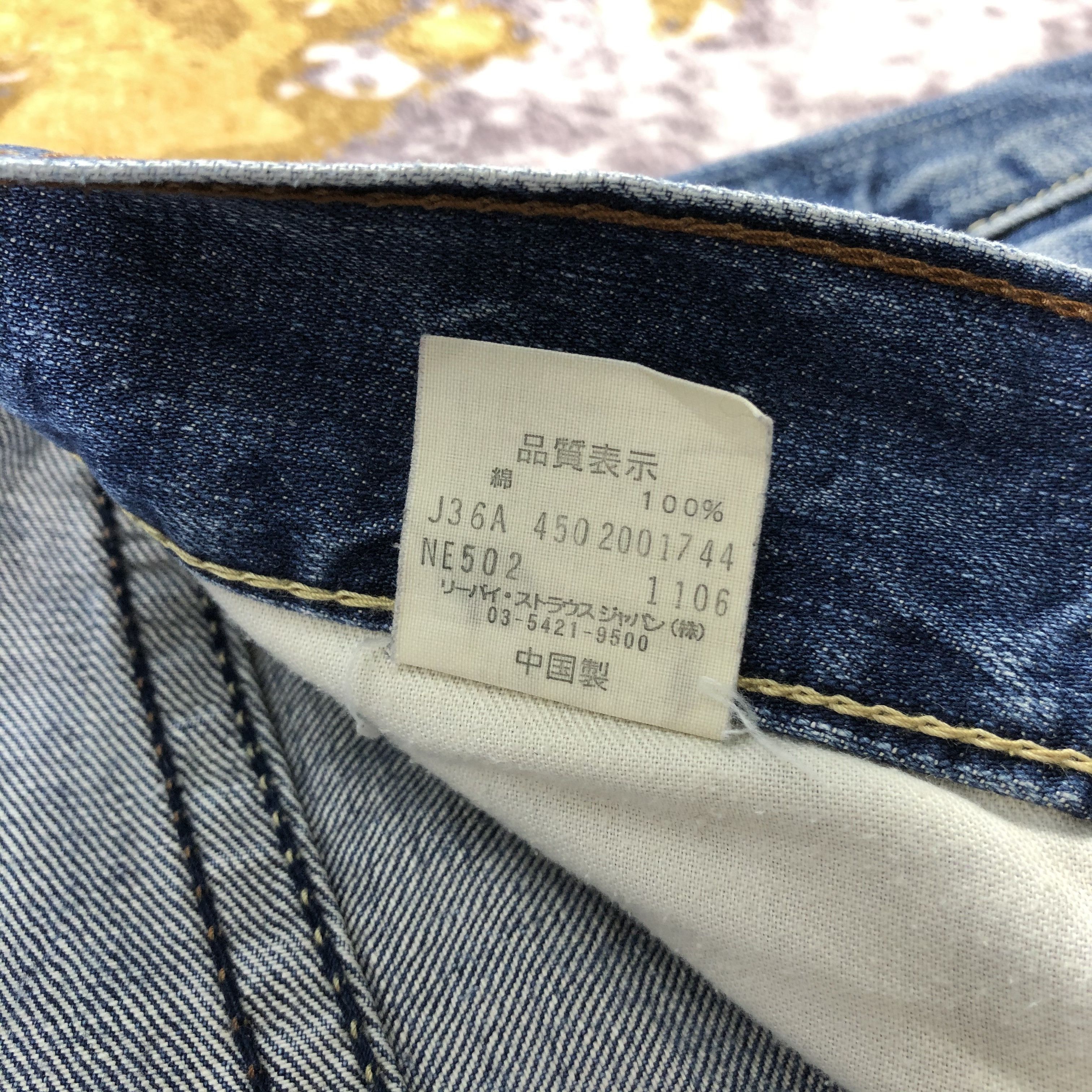 Levi's × Vintage Vintage Blue Wash Levis 502 Jeans-JM2699 Size US 31 - 13 Thumbnail