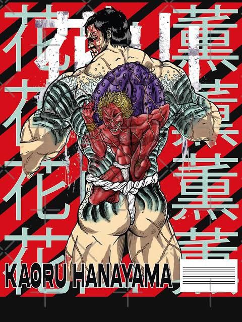 Anime BAKI The Grappler "Hanayama Kaoru" Tee Size US M / EU 48-50 / 2 - 10 Thumbnail