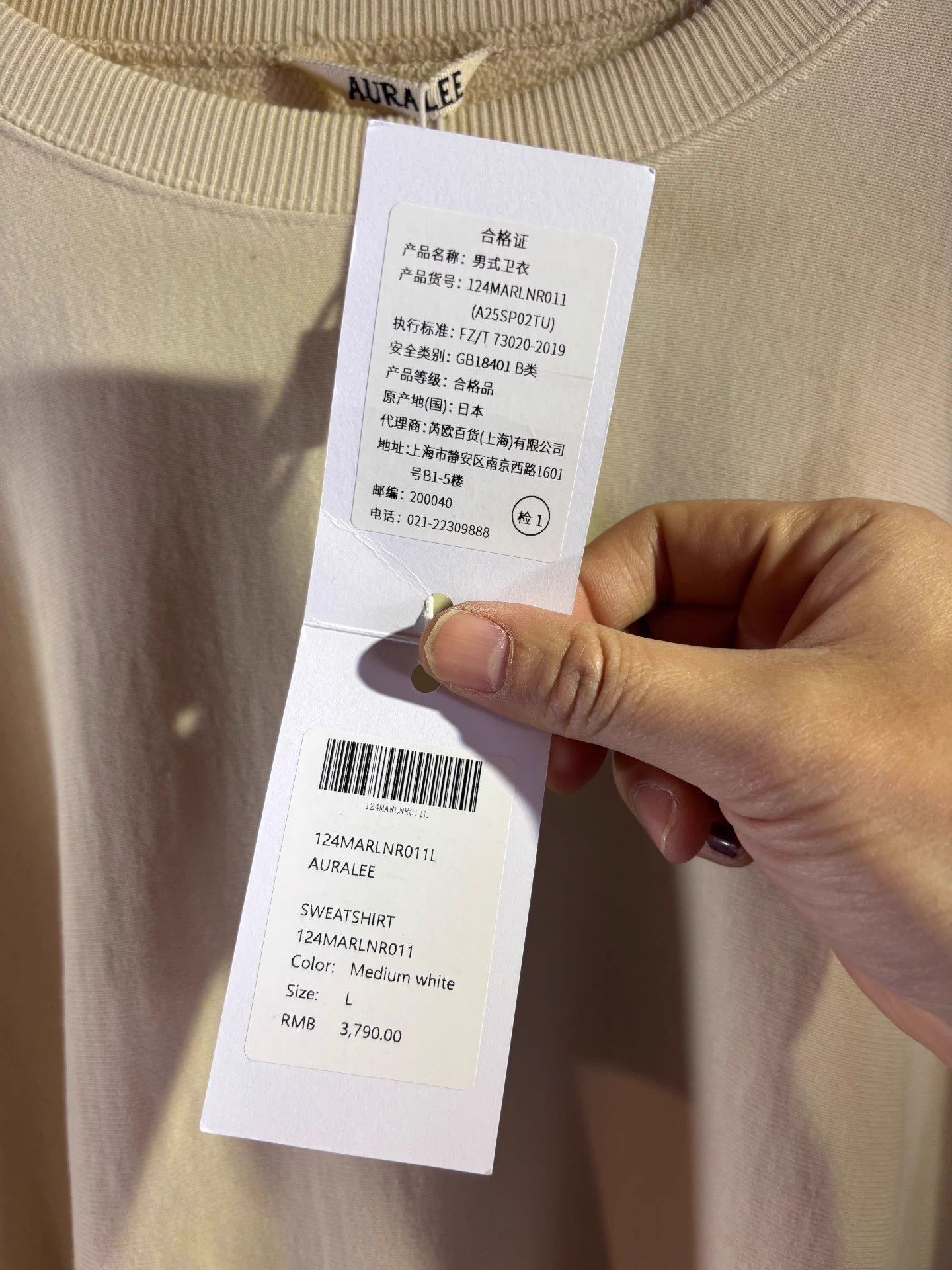 Auralee Auralee 25ss Garment Dyed Elastic High Gauge Sweatshirt Size US XXL / EU 58 / 5 - 5 Thumbnail