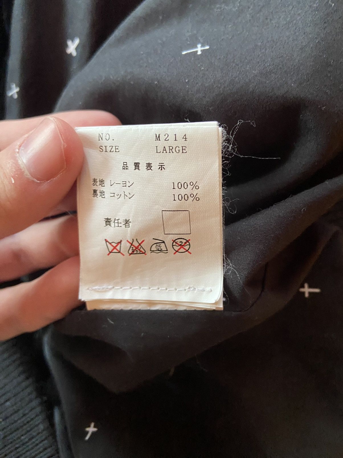 Undercover (L) UNDERCOVER REBELGODS BOMBER Size US L / EU 52-54 / 3 - 9 Thumbnail