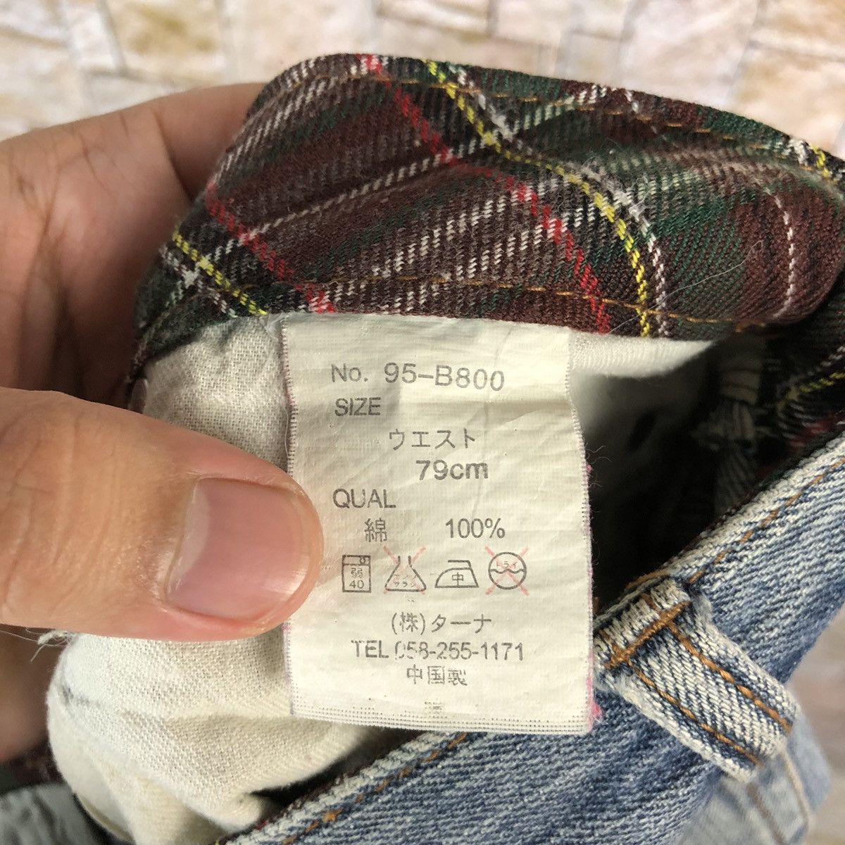 Japanese Brand One Beach Blue Distressed Denim Pants #A130 Size US 31 - 24 Thumbnail