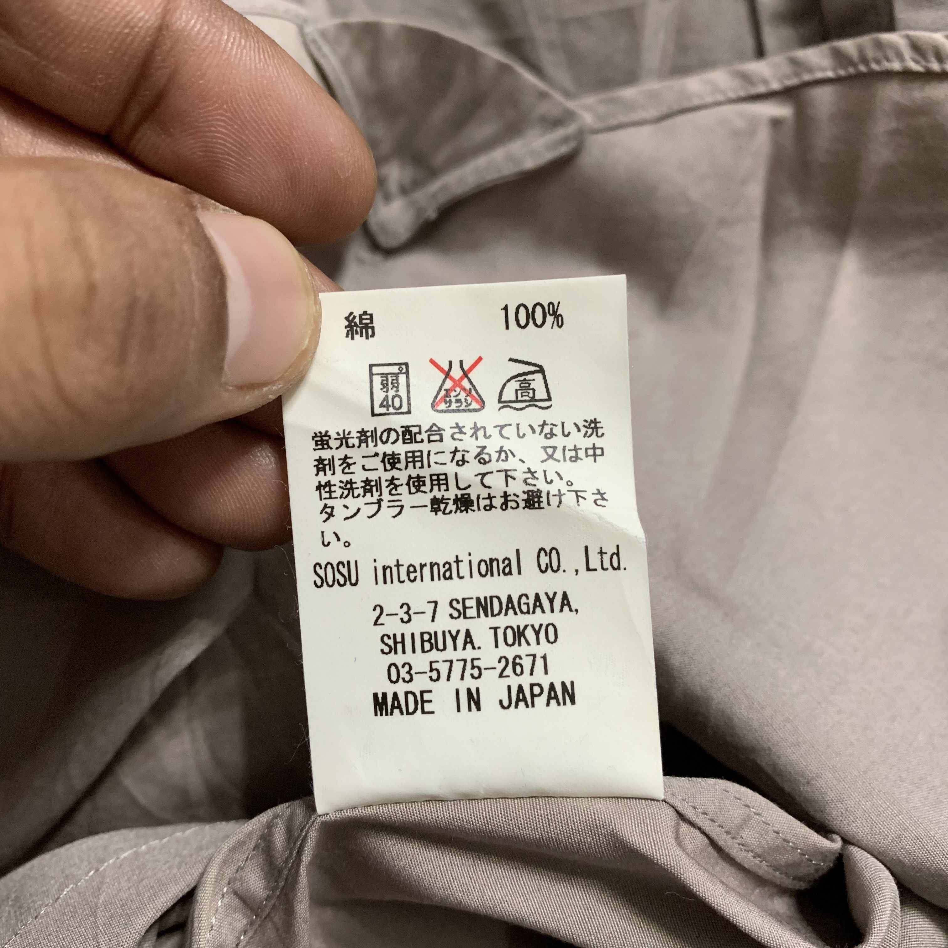 Maison MIHARA YASUHIRO Miharayasuhiro Shirt Size US S / EU 44-46 / 1 - 10 Thumbnail