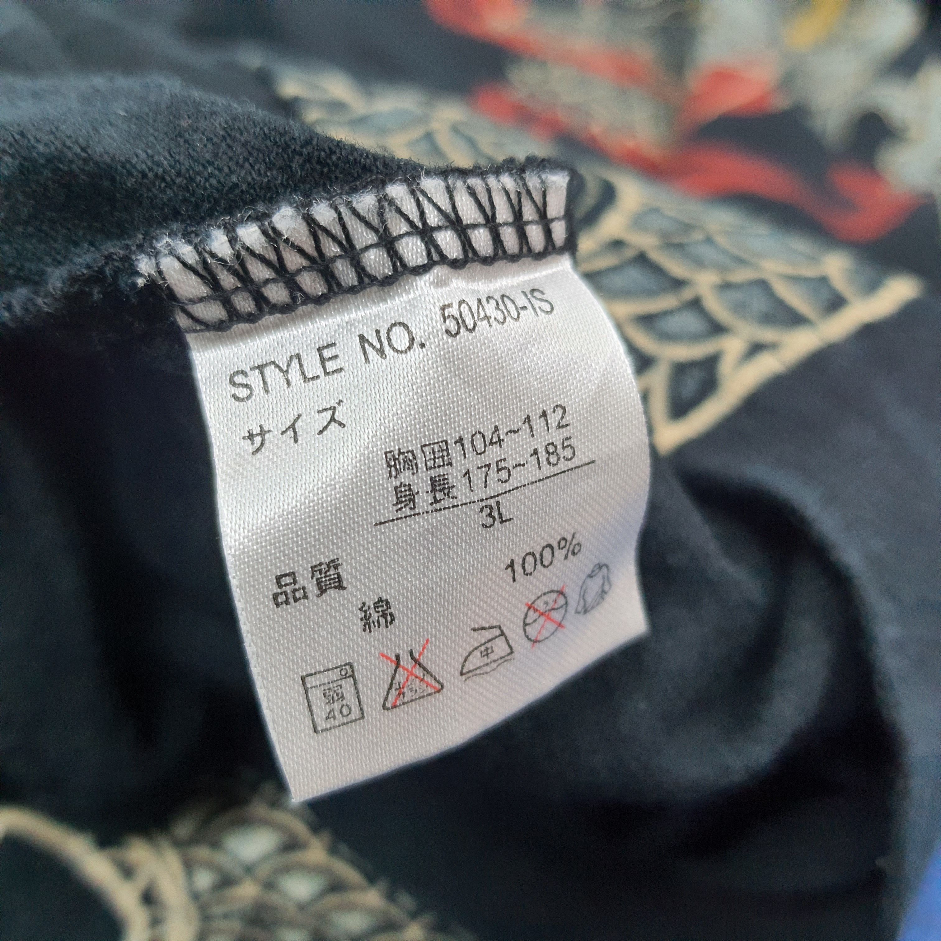 Japanese Brand Vintage Strange Heaven Dragon Tattoo Style Tshirt C276N14 Size US L / EU 52-54 / 3 - 6 Thumbnail