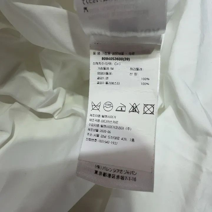 Balenciaga Balenciaga Balenciaga Embroidered Logo Short Sleeve Shirt Size US M / EU 48-50 / 2 - 4 Thumbnail
