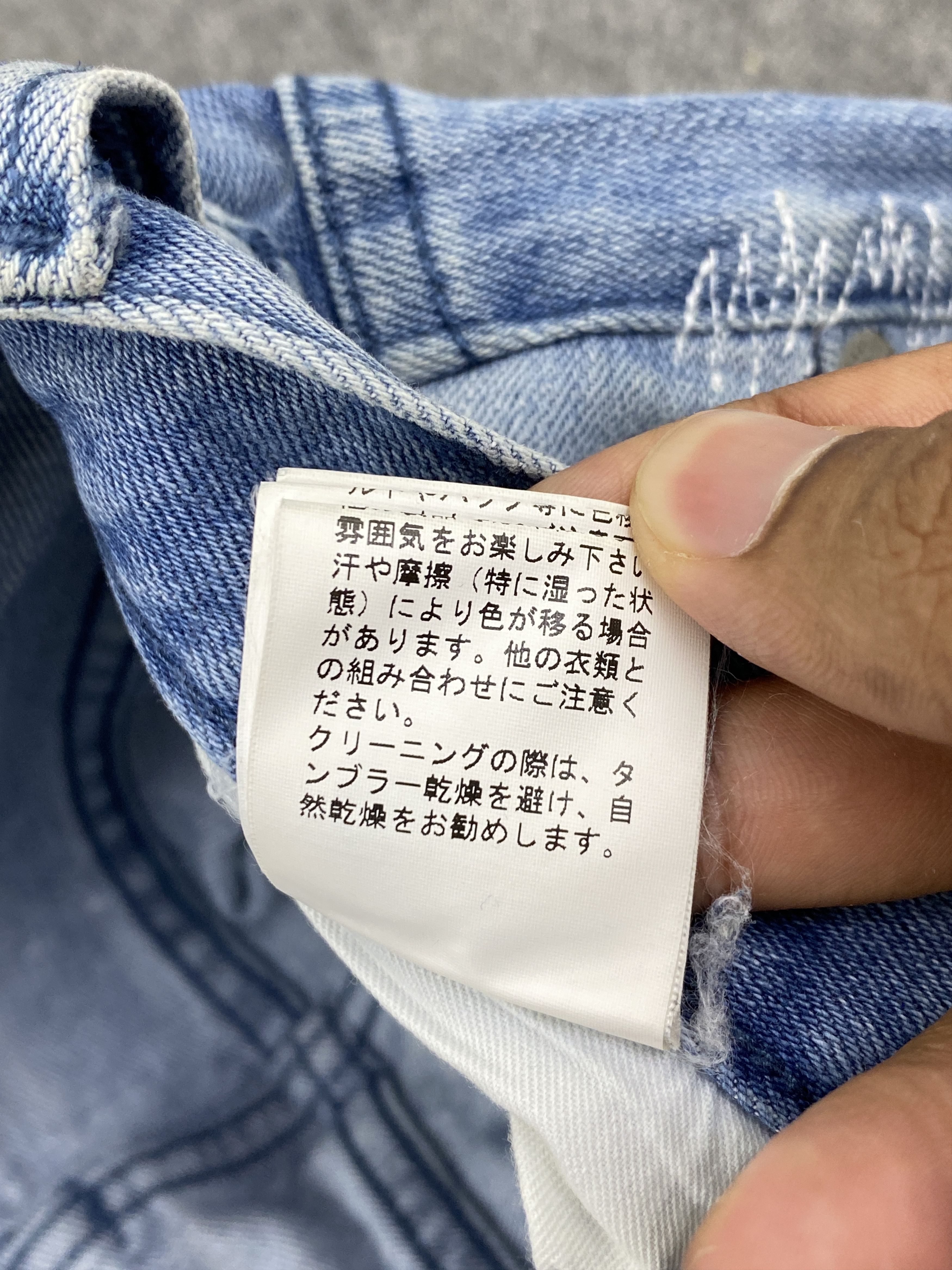 Japanese Brand Vintage Bayflow Denim Patches Skinny Jeans DP2720 Size US 30 / EU 46 - 16 Thumbnail