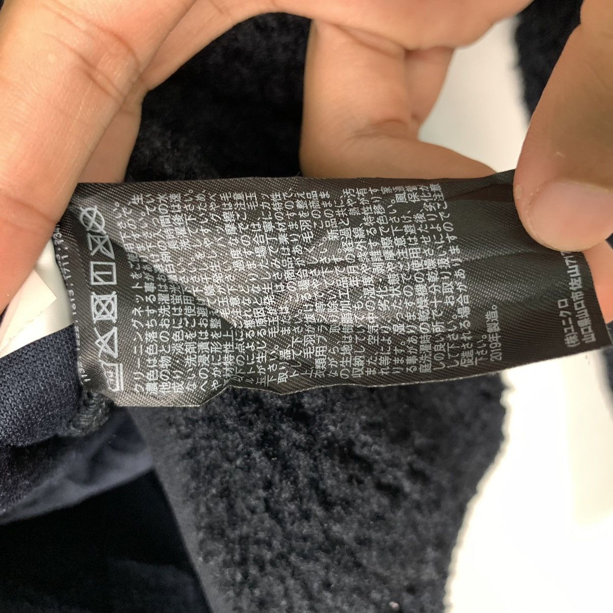 Uniqlo × Vintage Uniqlo Fleece Full Zip Jacket Size US L / EU 52-54 / 3 - 9 Thumbnail