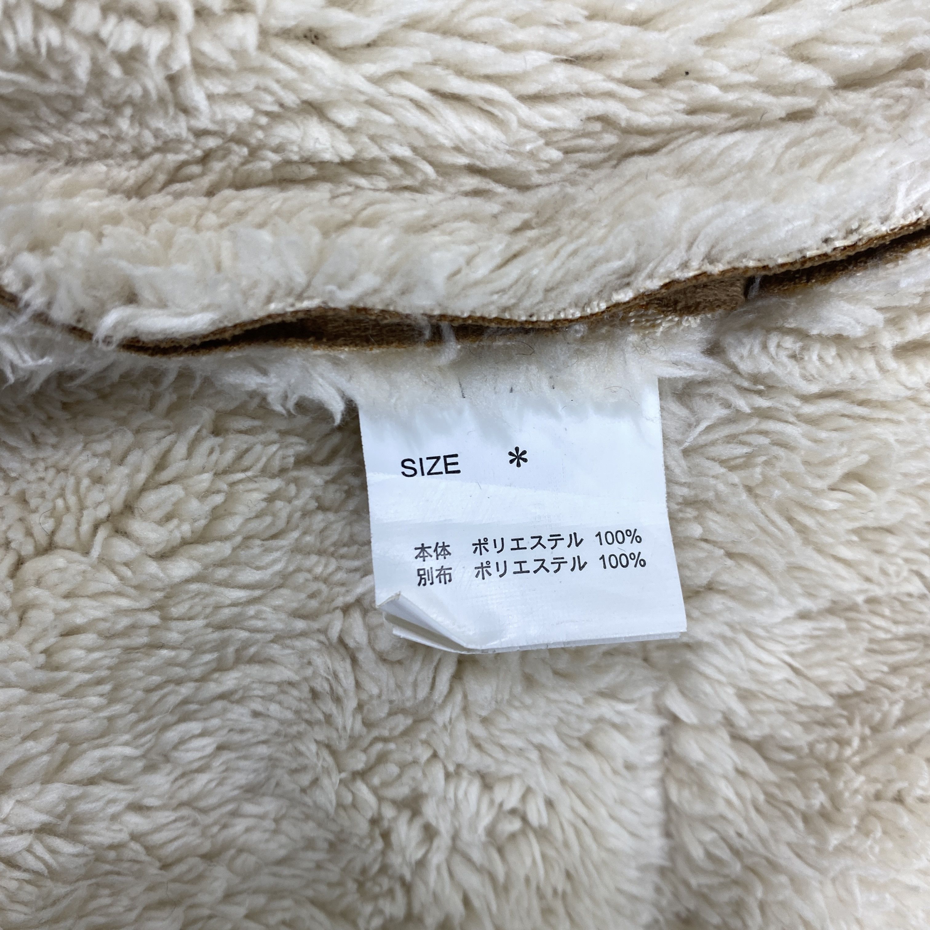Japanese Brand Vintage Japanese Brand Afghan Coat -J133 Size XS / US 0-2 / IT 36-38 - 6 Thumbnail