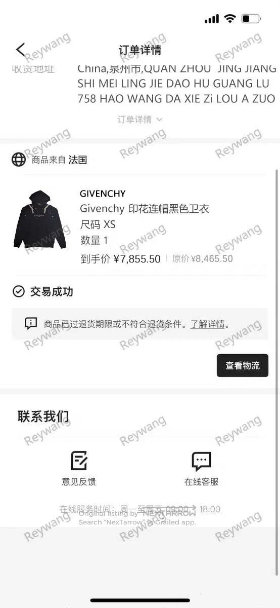 Givenchy Givenchy Slogan Logo Hooded Jacket Size US XS / EU 42 / 0 - 6 Thumbnail
