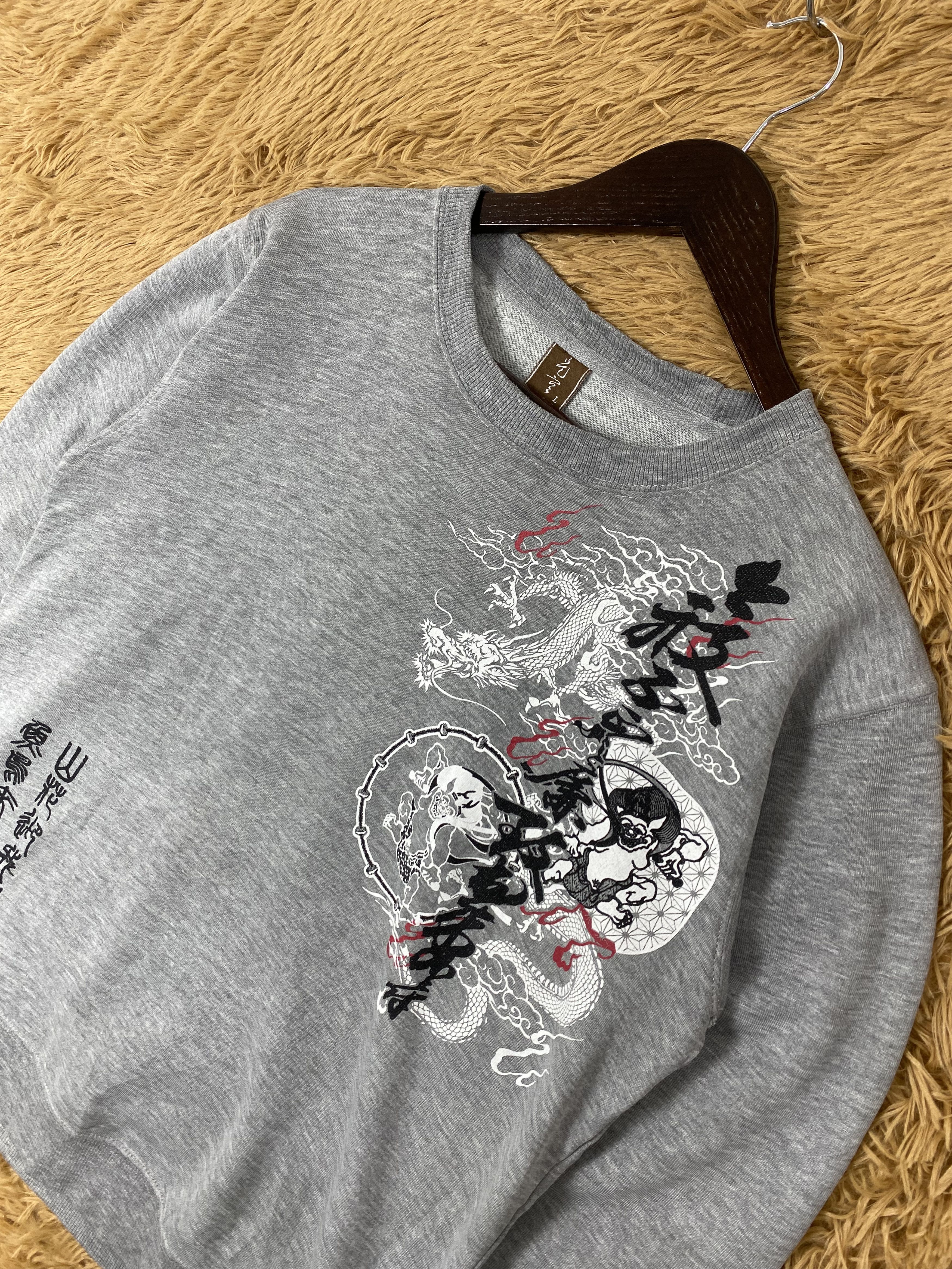 Japanese Brand × Vintage Vintage Sukajan Art Dragon Sweatshirts PS0131 Size US L / EU 52-54 / 3 - 3 Thumbnail