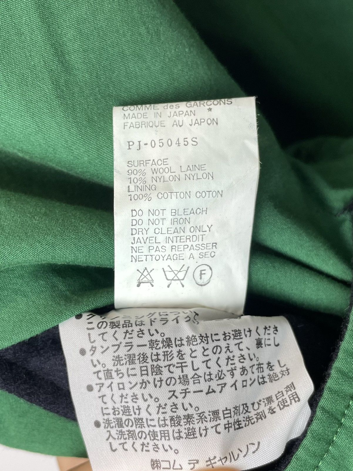 Comme des Garcons Homme Plus AW1987 Comme des Garcons Homme Plus Reversible Hooded Jacket Size US S / EU 44-46 / 1 - 13 Thumbnail