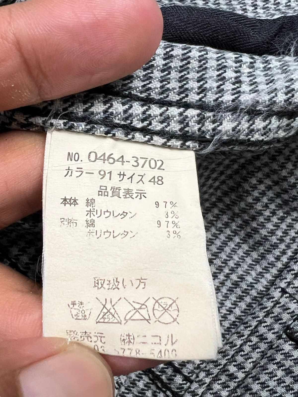 Japanese Brand × Nicole Club Nicole Club For Men Houndstooth Trucker Jacket Size US M / EU 48-50 / 2 - 15 Thumbnail