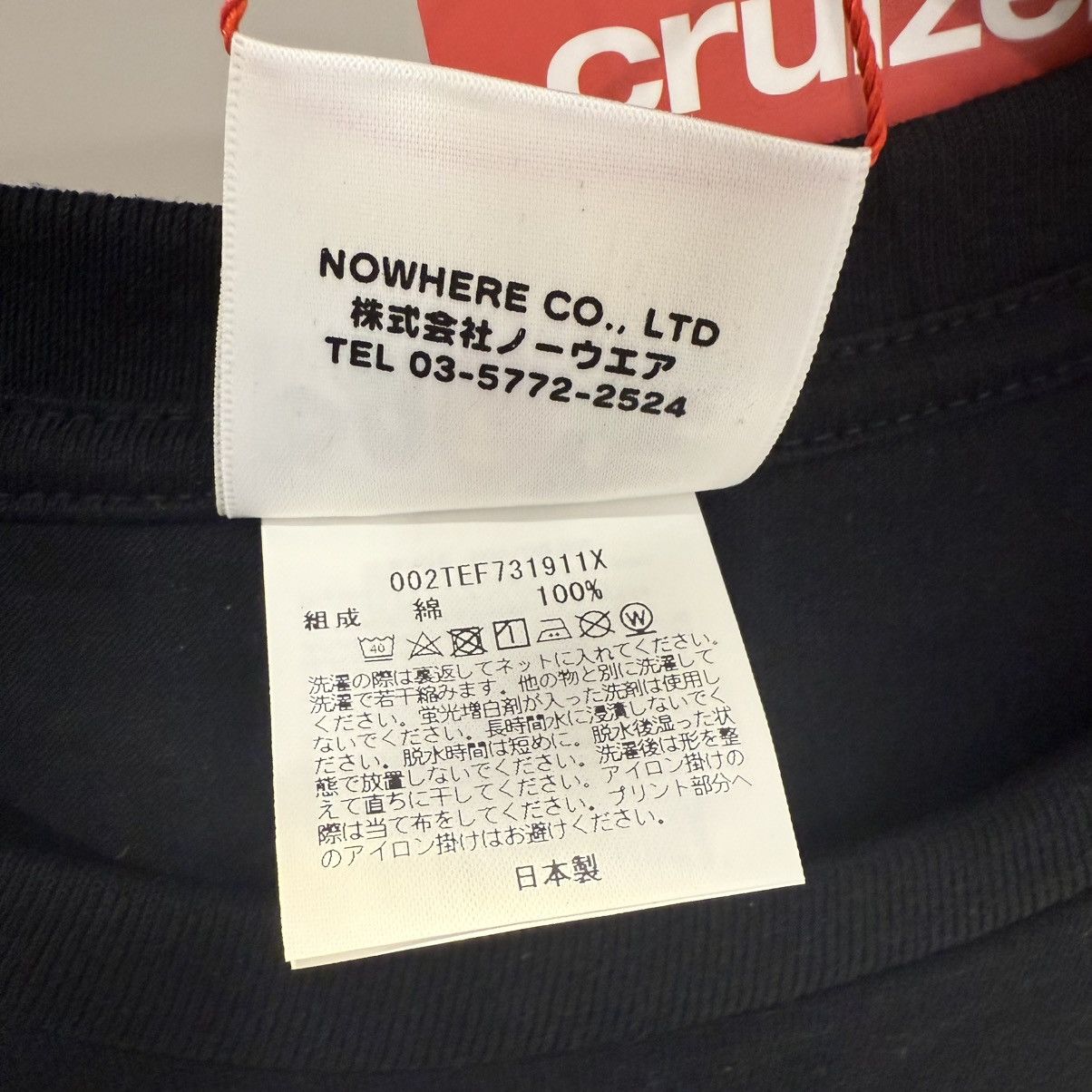 Bape BAPE x Big Sean Baby Milo Tee Black Size US M / EU 48-50 / 2 - 5 Thumbnail
