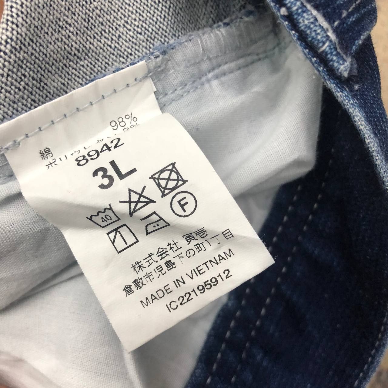 Japanese Brand P818 TORA CARGO SKINNY JEANS Size US 37 - 10 Thumbnail