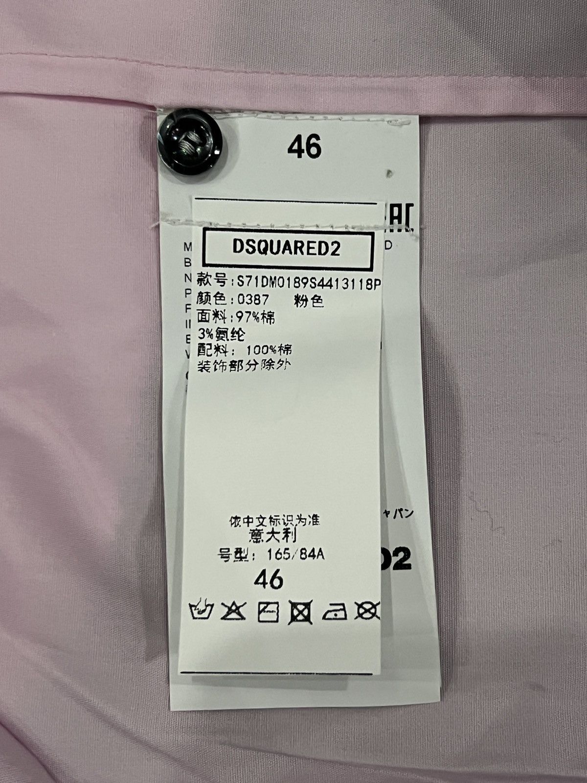 Dsquared2 Dsquared2 2018 Pink Leopard Panel Bowling Shirt Size US S / EU 44-46 / 1 - 12 Thumbnail