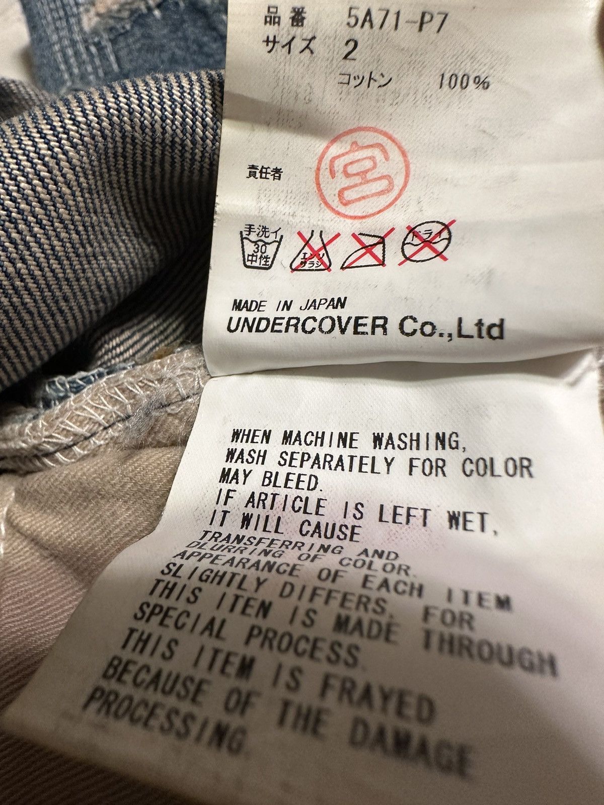 Undercover 85 Denim Size US 30 / EU 46 - 6 Thumbnail