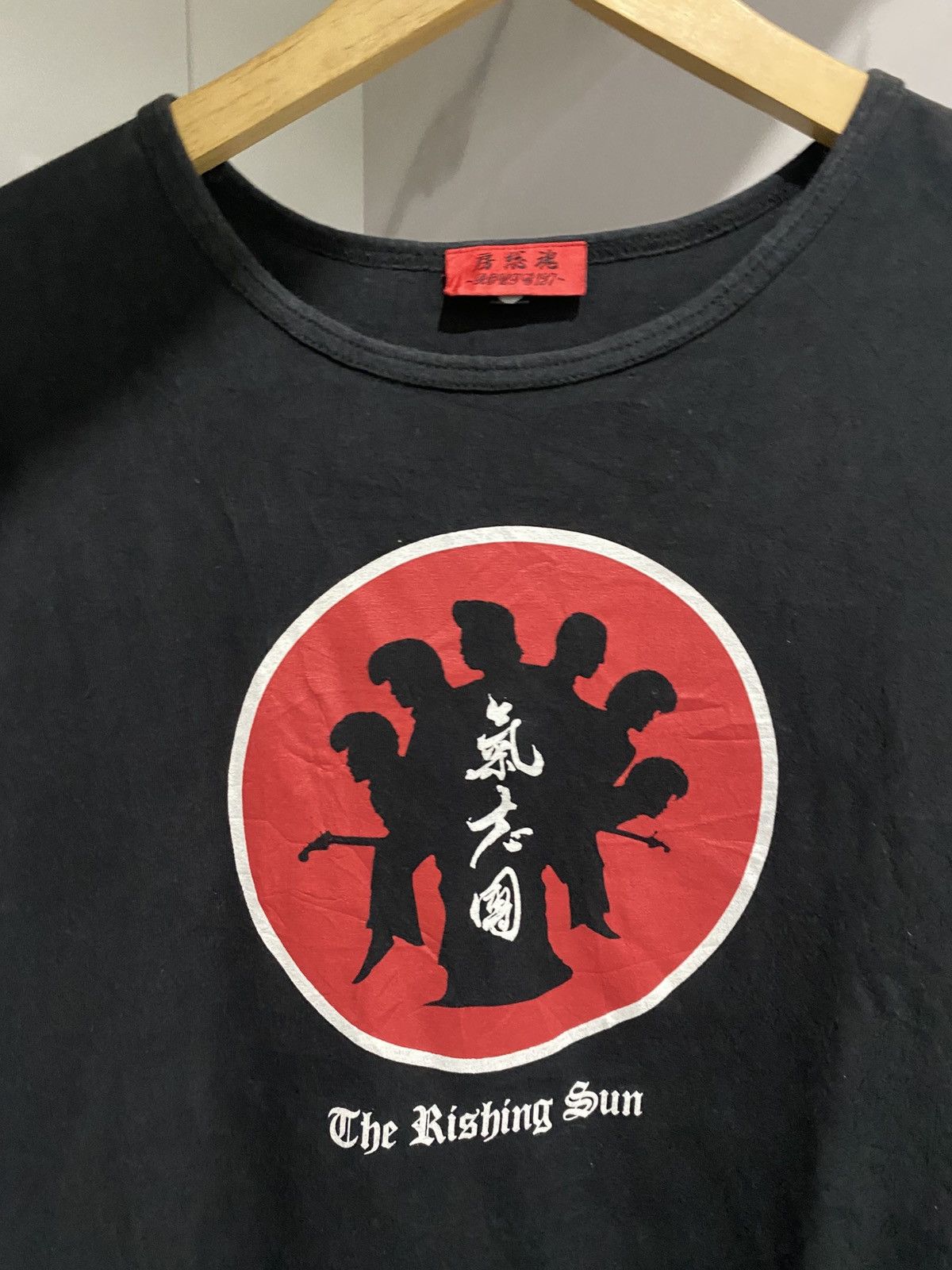If Six Was Nine The Rising Sun Rocknroll Japanese Kmrii Fuga AA0177 Size US L / EU 52-54 / 3 - 2 Thumbnail