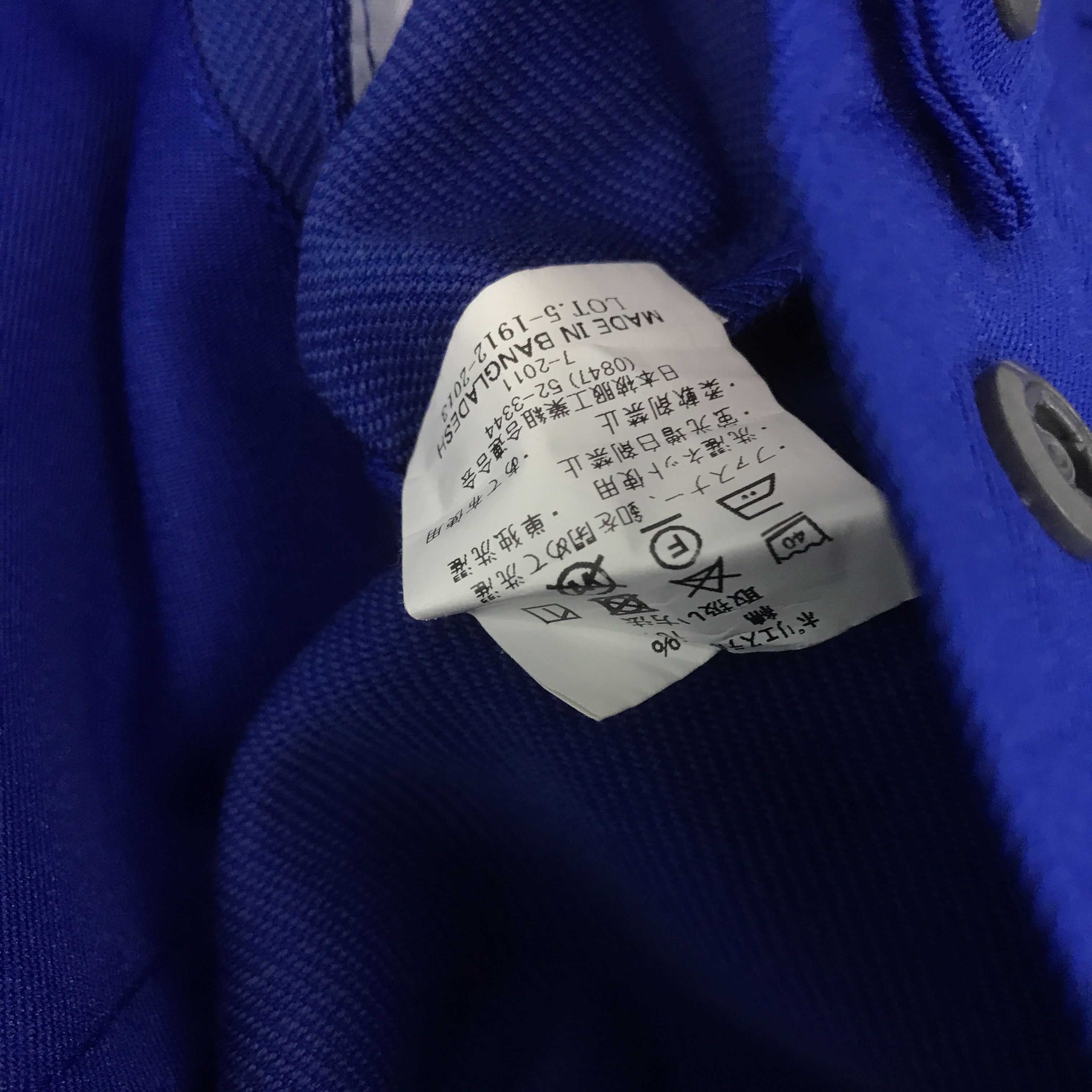 Japanese Brand Rare Nissan Sport Custom Art Uniform Jacket Size US M / EU 48-50 / 2 - 10 Thumbnail