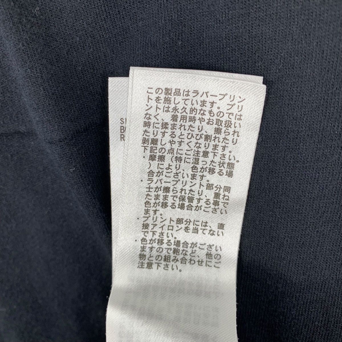 Japanese Brand × Nigo × Tsumori Chisato Tsumori Chisato X Niko And Japanese Brand Designer T-Shirt Size US XL / EU 56 / 4 - 11 Thumbnail