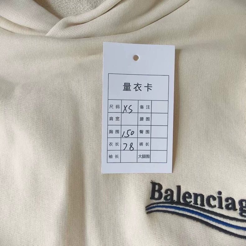 Balenciaga Balenciaga Beige embroidered cola logo sweatshirt Size US XS / EU 42 / 0 - 5 Thumbnail