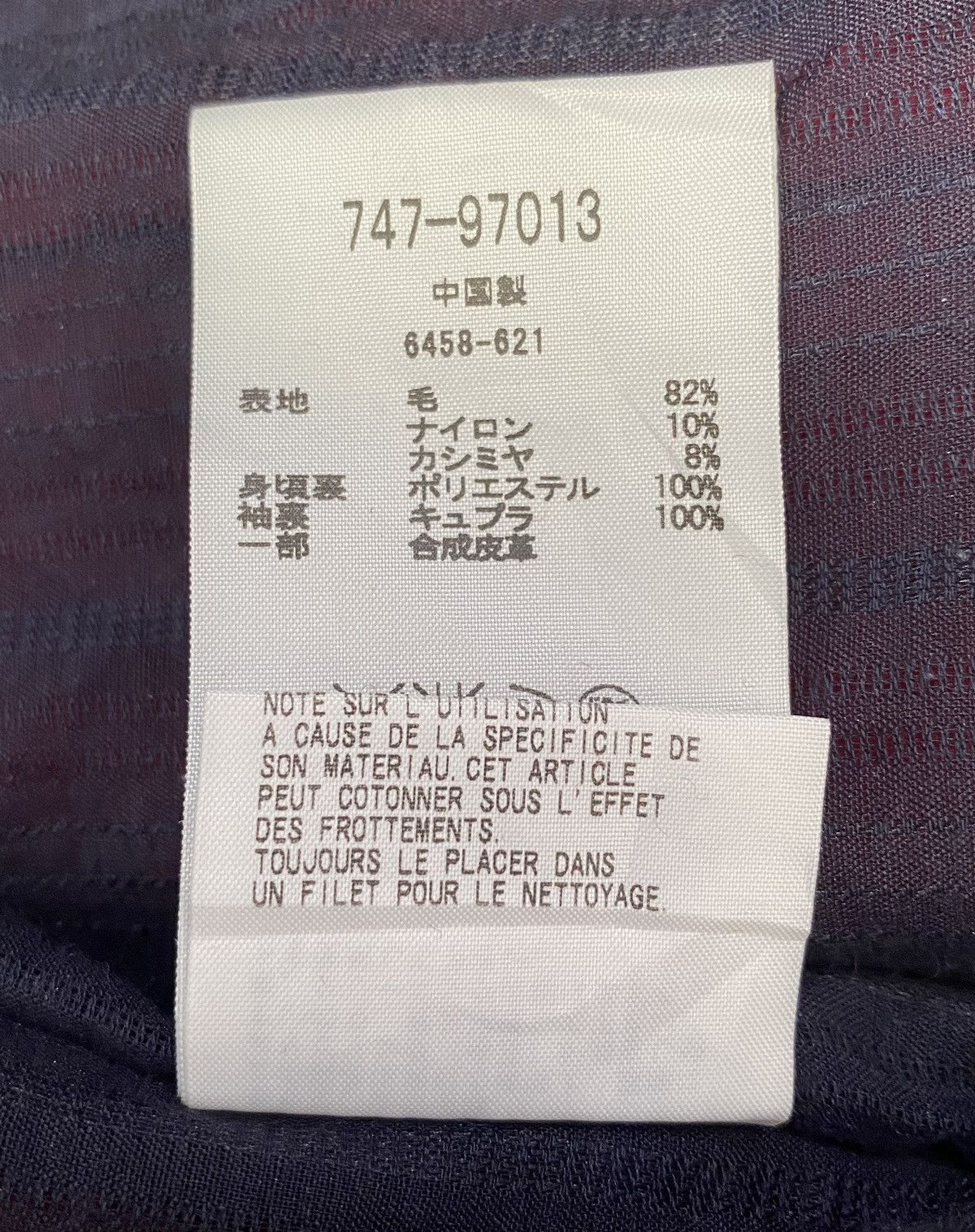 Japanese Brand ATSURO TAYAMA Duffel Coat Hoodie Size US S / EU 44-46 / 1 - 20 Thumbnail
