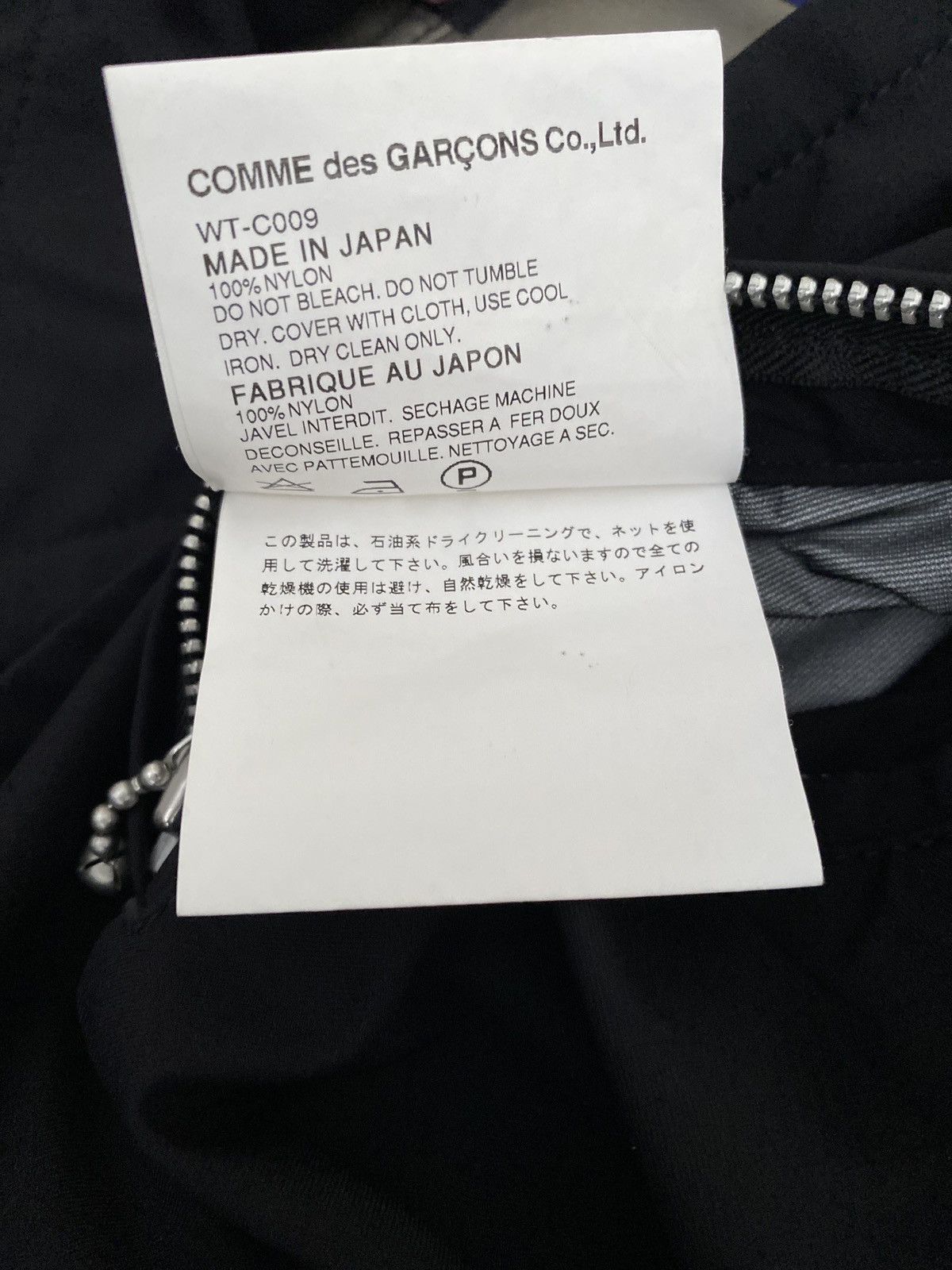 Comme des Garcons × Japanese Brand × Junya Watanabe JUNYA WATANABE COMME Des garçon pea coat Size US M / EU 48-50 / 2 - 5 Thumbnail
