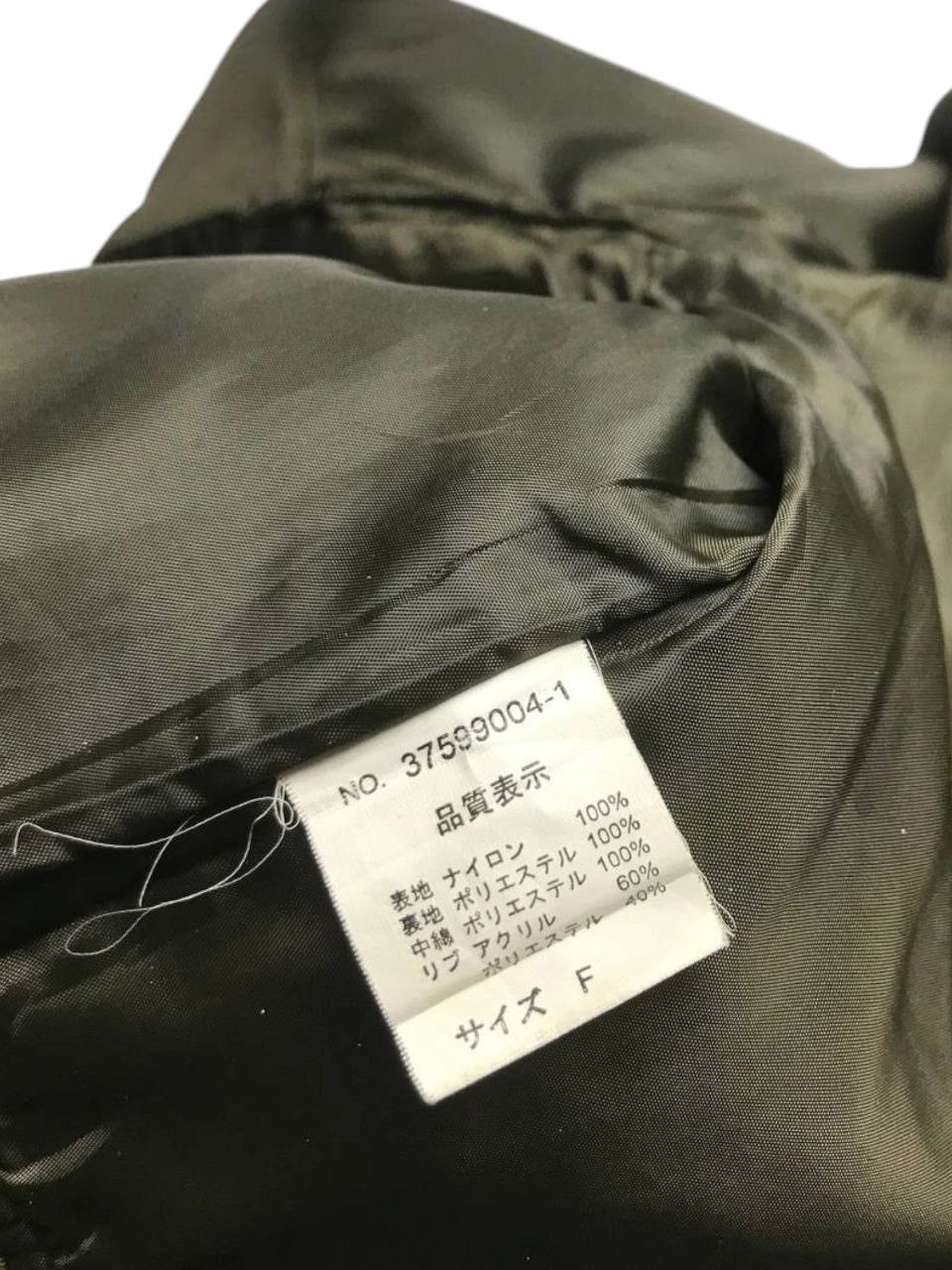 GOA G.O.A Cropped Bomber Jacket Size US XS / EU 42 / 0 - 14 Thumbnail