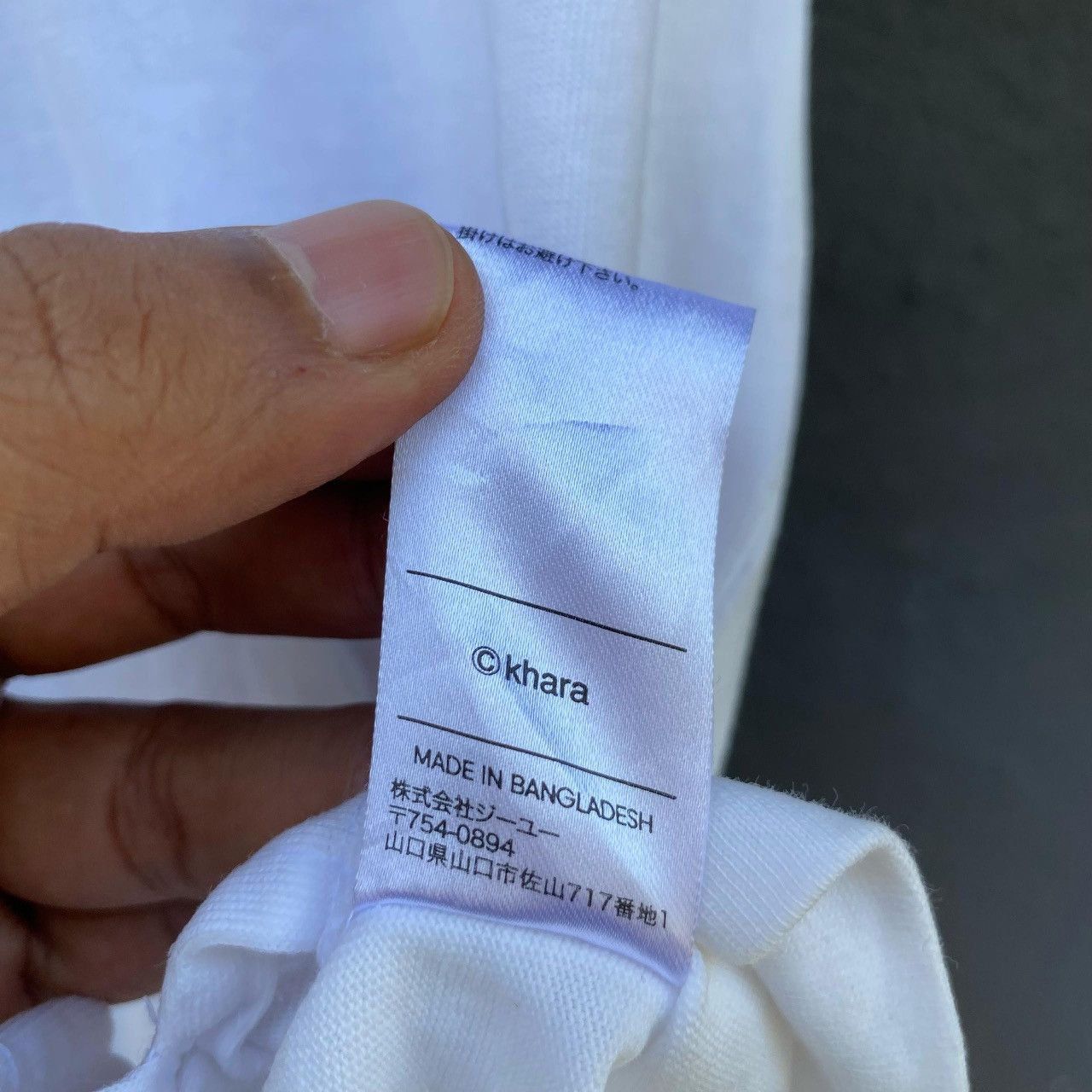 Anime Thrashed Evangelion X GU Anima Tee Size US S / EU 44-46 / 1 - 6 Thumbnail