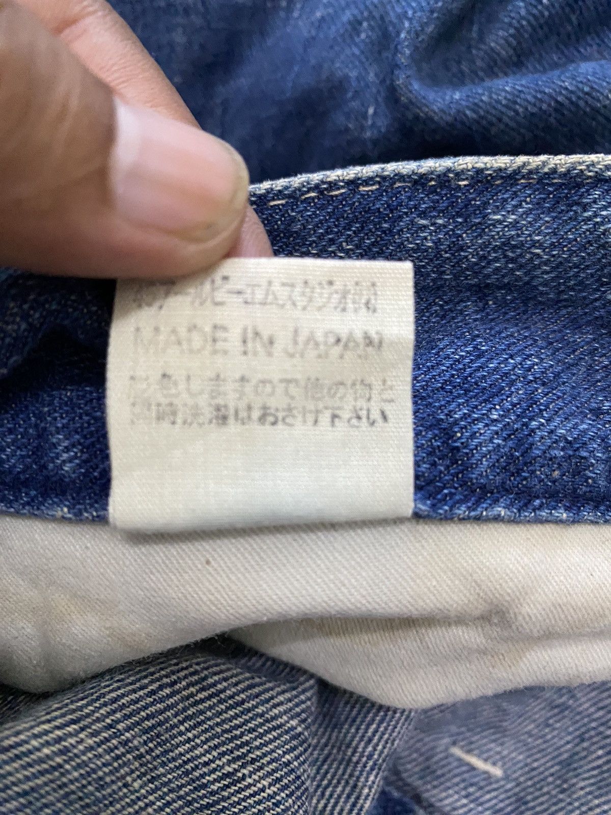 45rpm VINTAGE BLUE CAFE BY 45 RPM WIDE DENIM BAGGY STYLE Size US 29 - 9 Thumbnail