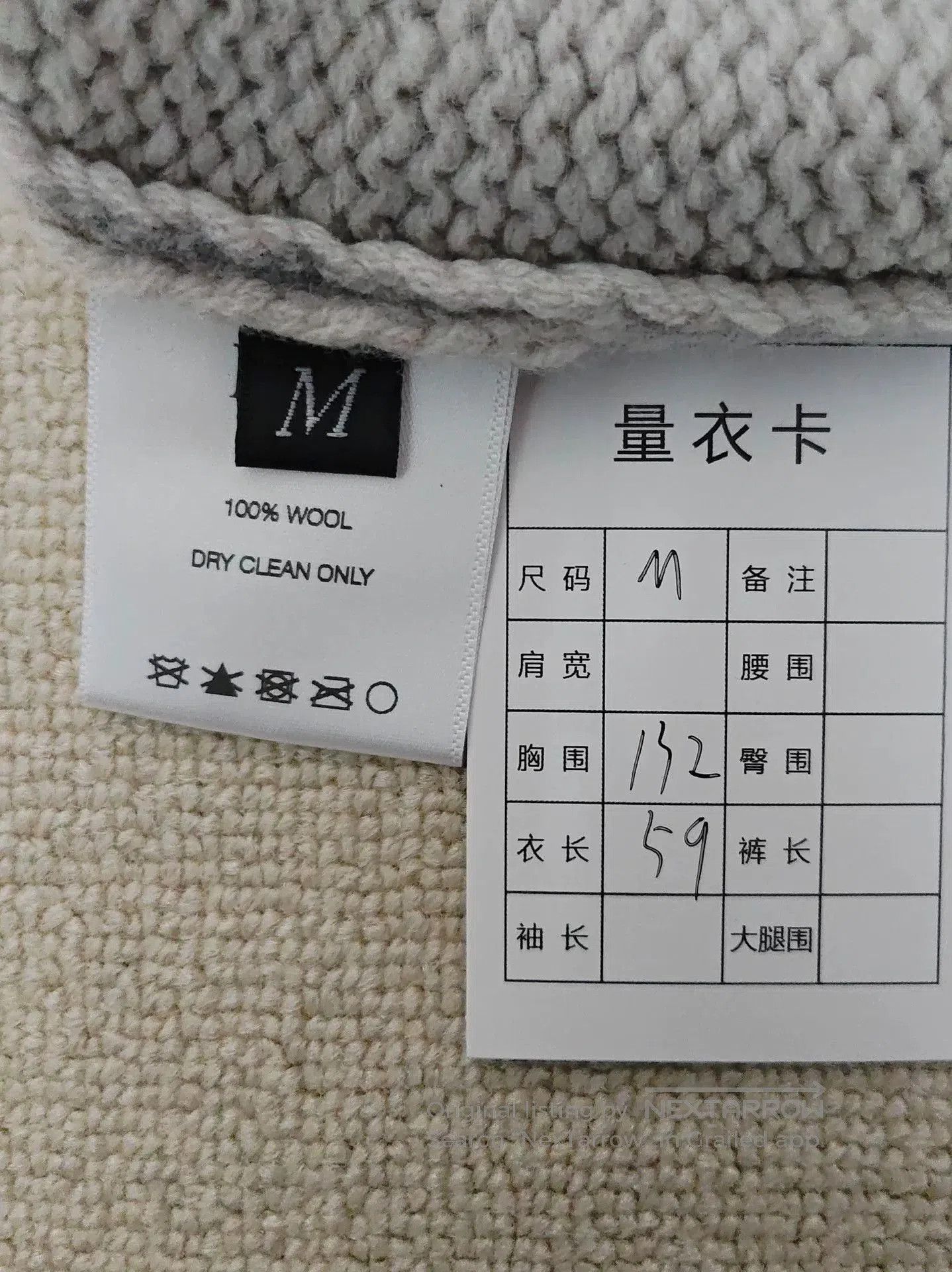 Enfants Riches Deprimes Enfants Riches Deprimes Wool Sweater. Size US M / EU 48-50 / 2 - 6 Thumbnail