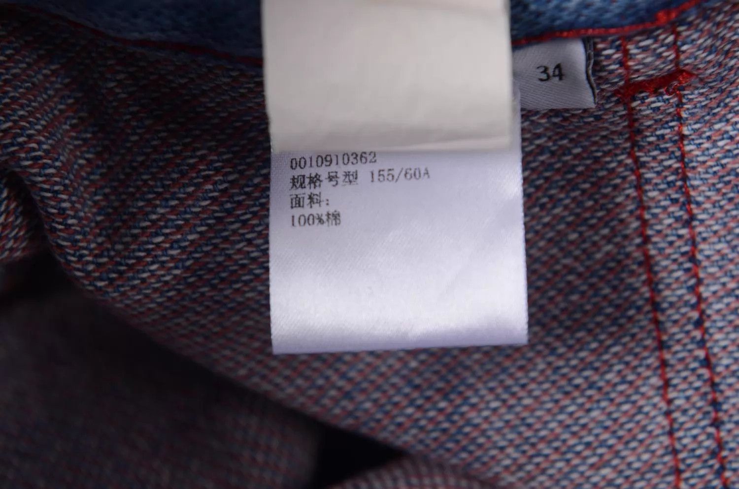 Loewe LOEWE denim short skirt Size 24" / US 00 / IT 34 - 5 Thumbnail