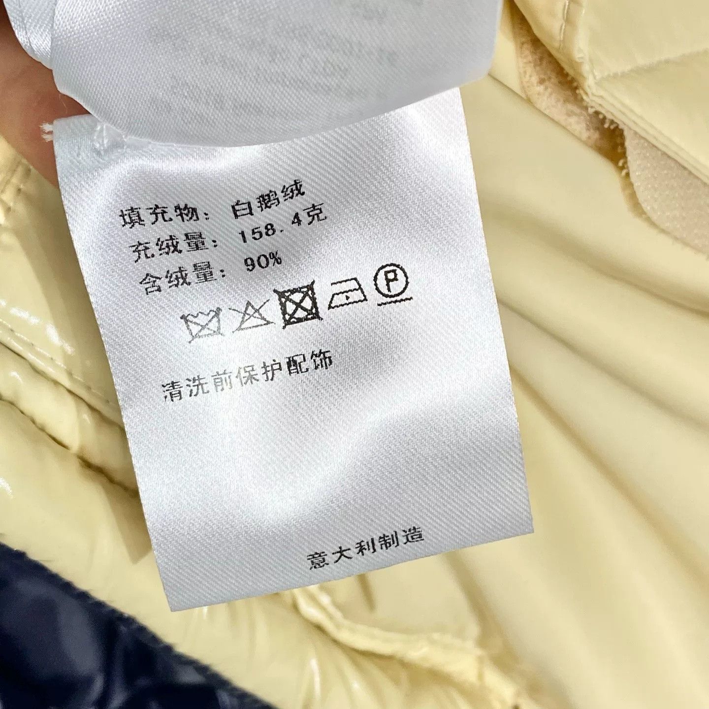 Gucci Gucci Reversible Down Vest Size US M / EU 48-50 / 2 - 7 Thumbnail