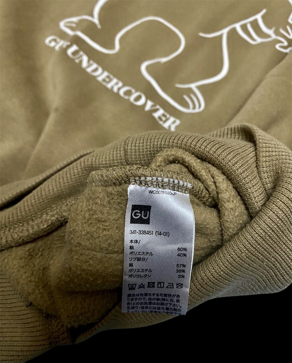 GU × Japanese Brand × Undercover UNDERCOVER x Uniqlo GU Graphic Hoodie Size US M / EU 48-50 / 2 - 5 Thumbnail