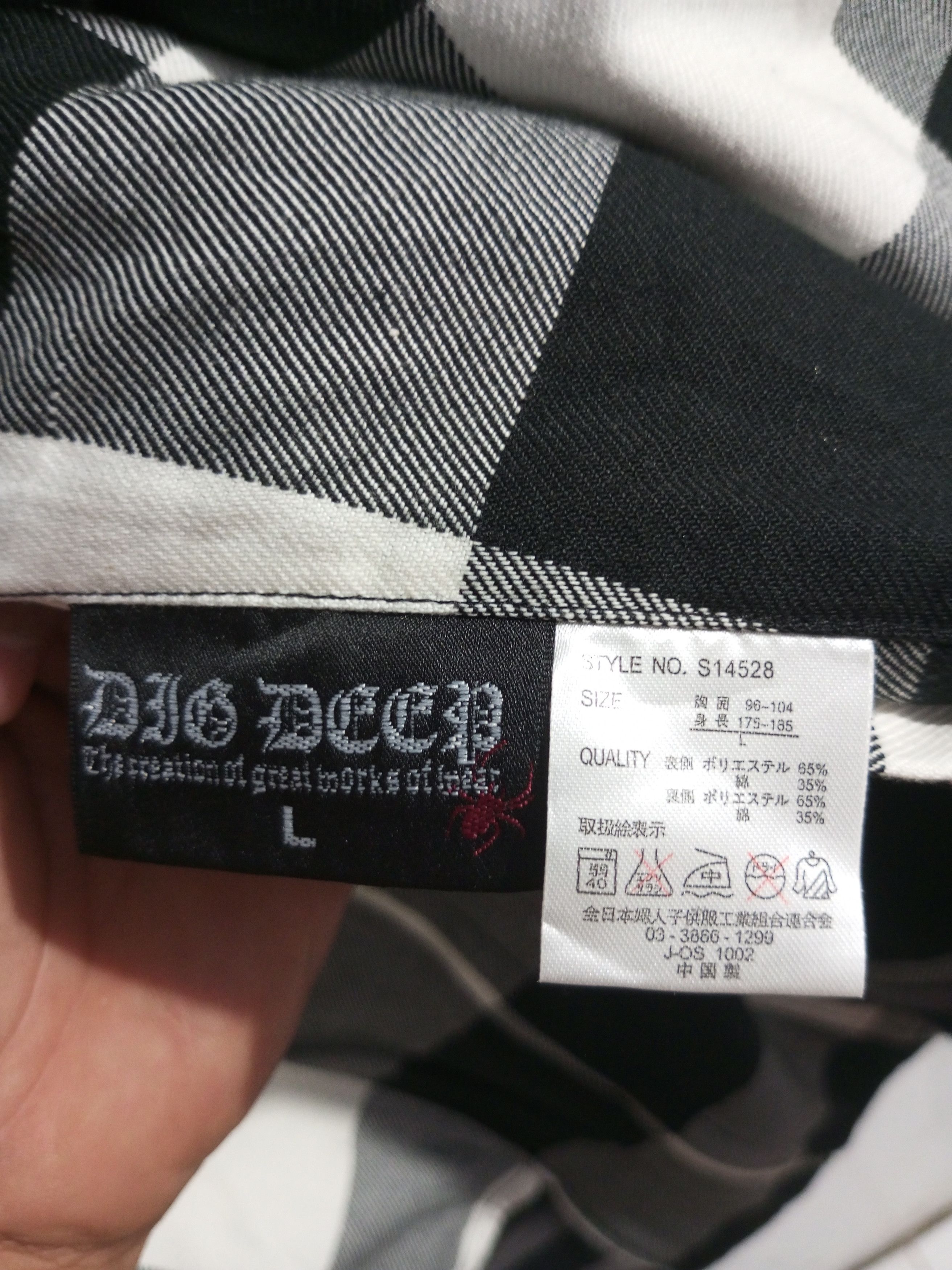 If Six Was Nine × Japanese Brand × Le Grande Bleu (L.G.B.) Vintage dig deep poem full print reversible hoodie Size US L / EU 52-54 / 3 - 15 Thumbnail
