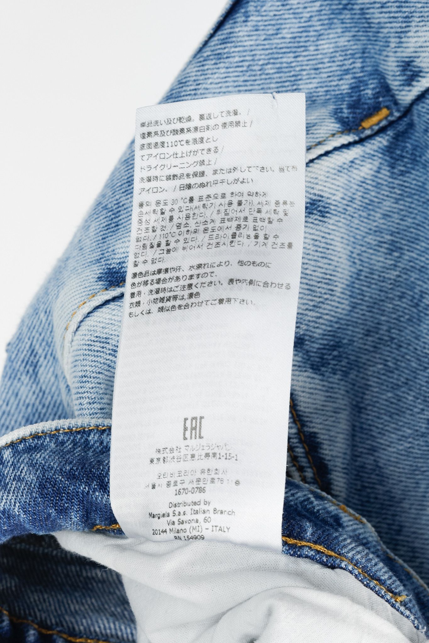Maison Margiela Maison Margiela Blue Cotton Slit Jeans Size 26" / US 2 / IT 38 - 14 Thumbnail