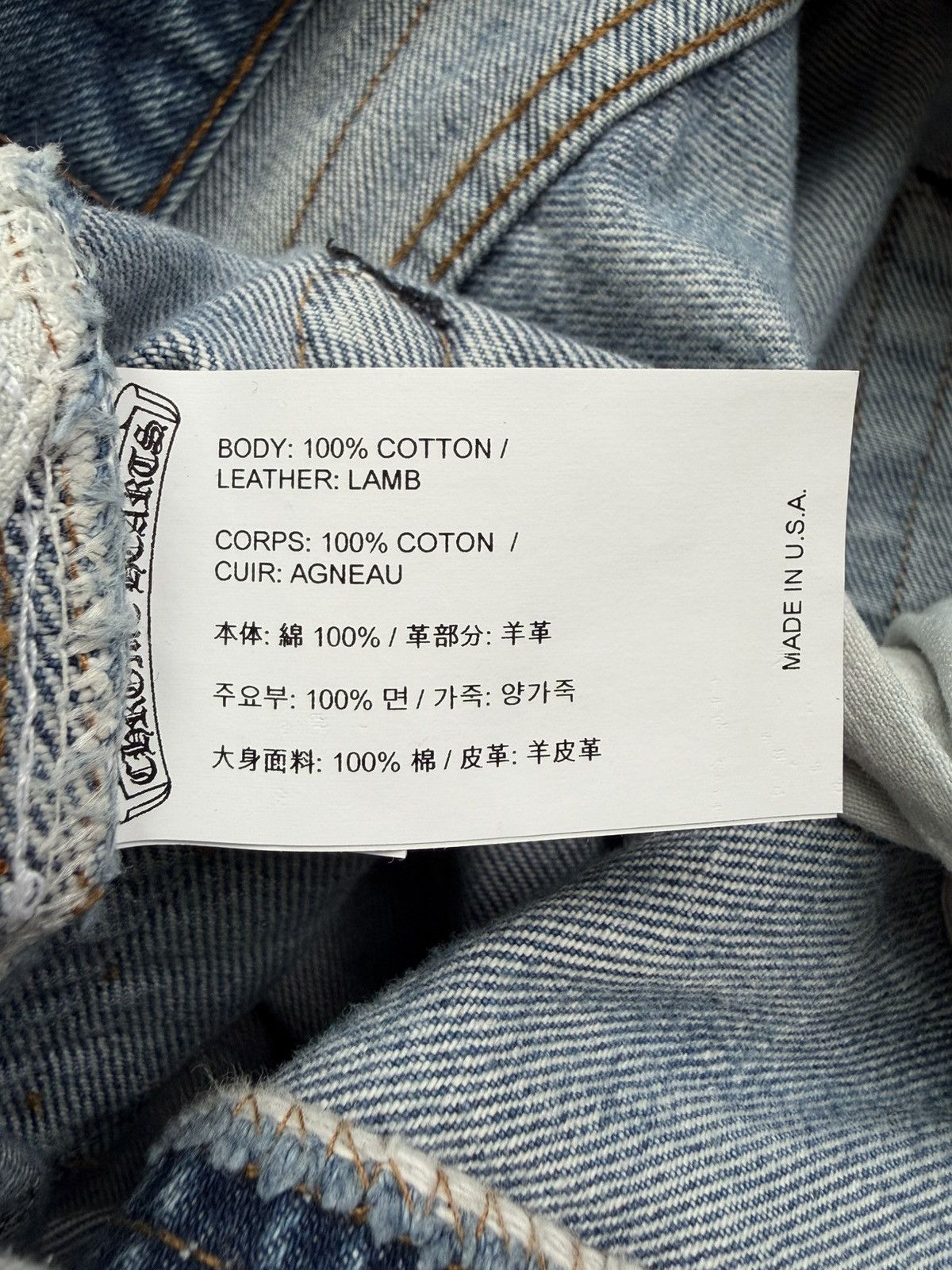 Chrome Hearts Chrome Hearts Levi’s 501 cross patches denim jeans Size US 28 / EU 44 - 8 Thumbnail
