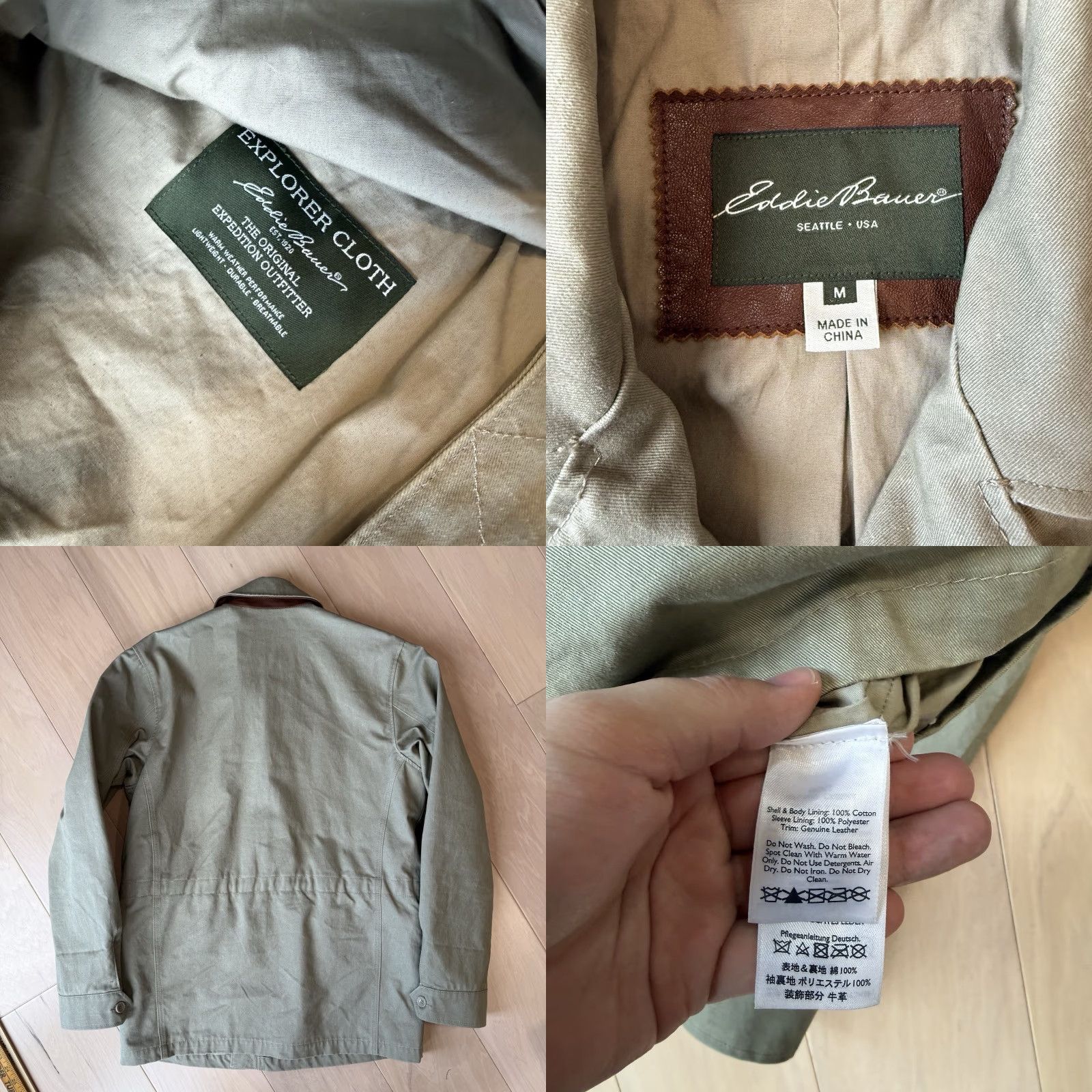 Eddie Bauer Eddie Bauer Explorer Field Coat Medium Khaki Full Zip Hunting Utility Outerwear Mens Size US M / EU 48-50 / 2 - 8 Thumbnail
