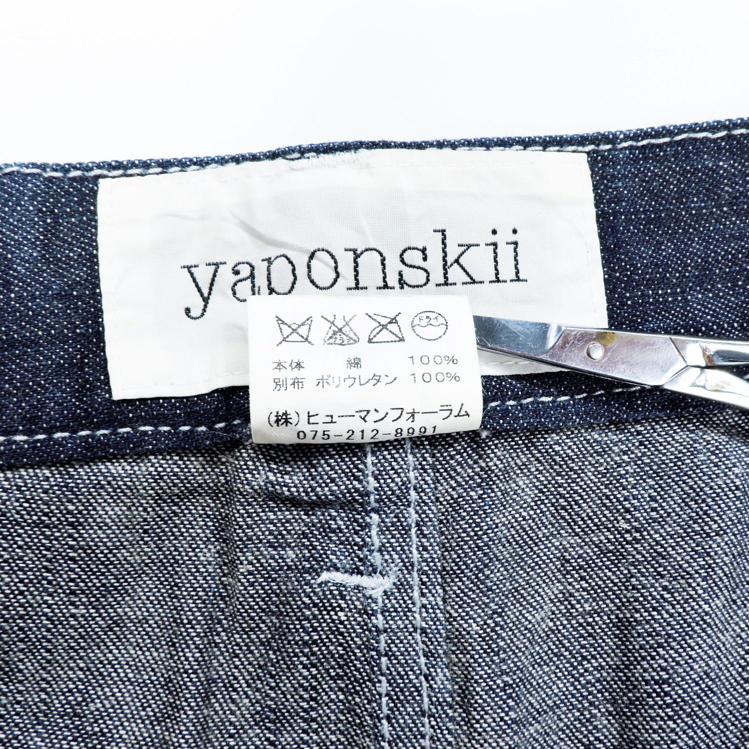 Yaponskii YAPONSKII DENIM LONG PANTS Size US 30 / EU 46 - 5 Thumbnail