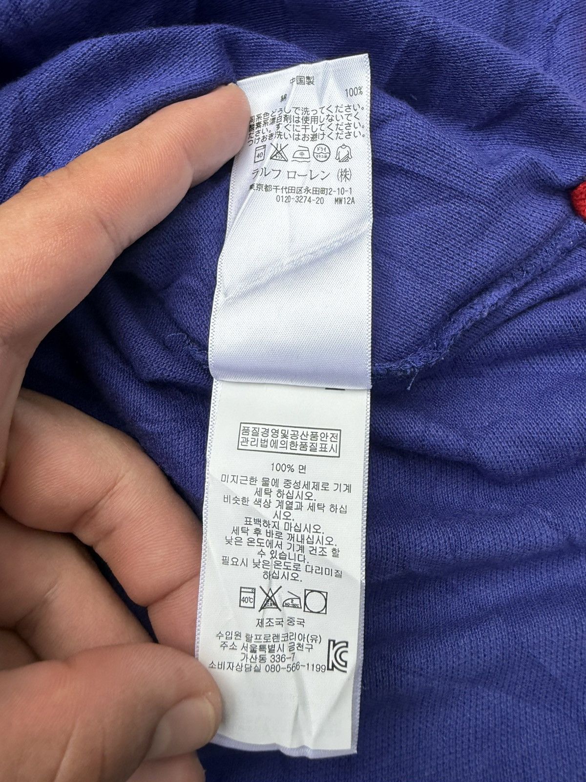 Polo Ralph Lauren 90’s POLO RL RUGBY RARE MULTI BRITAIN ITALIANLOGO Y2K TSHIRT Size US S / EU 44-46 / 1 - 12 Thumbnail