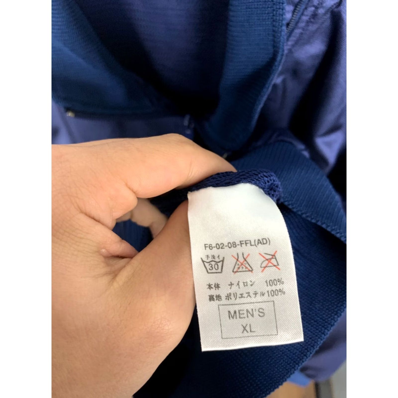 Nike Nike 90s Vintage Bomber Jacket Nylon XL Blue Mens Jacket Size US XL / EU 56 / 4 - 5 Thumbnail