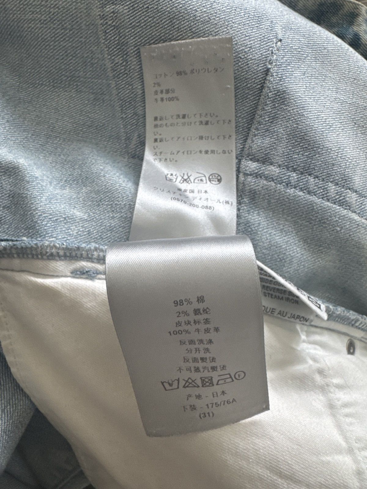 Dior FW09 Cloud Jeans Size US 31 - 12 Thumbnail