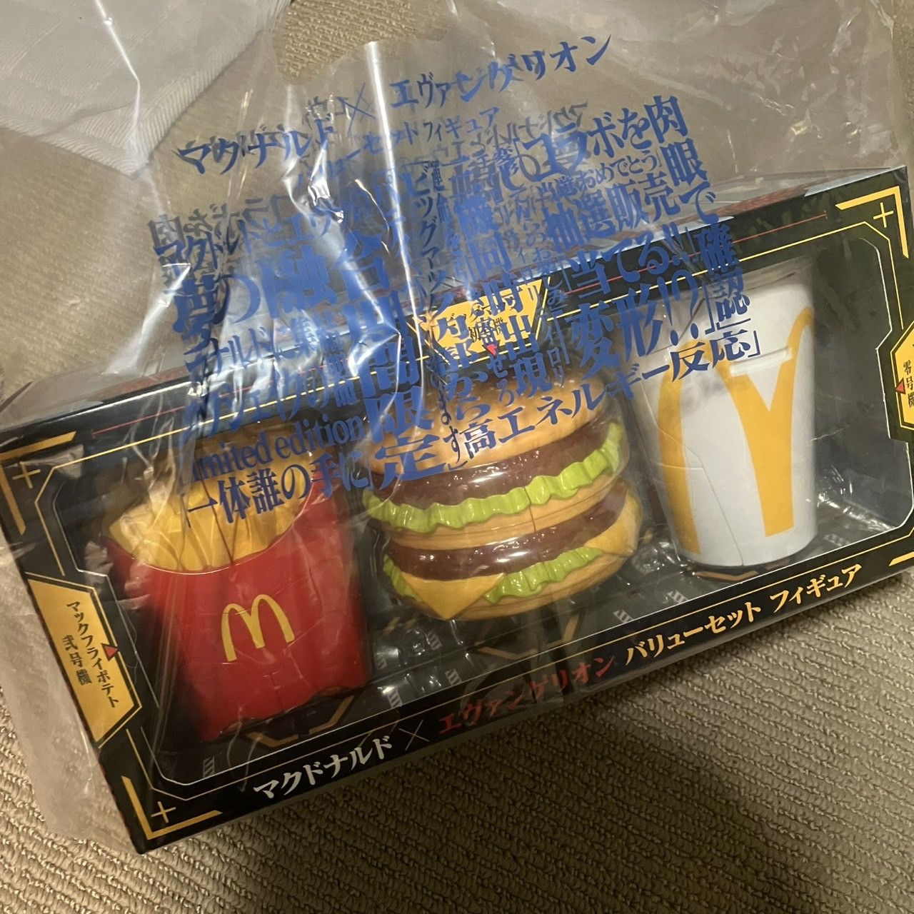 Vintage Mcdonald’s EVANGELION Size ONE SIZE - 9 Thumbnail
