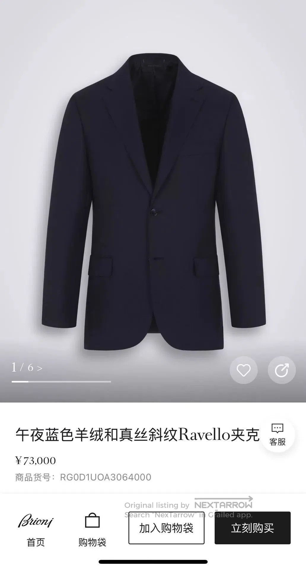 Brioni Blue Plaid Pattern Blazer - XL. Size US XL / EU 56 / 4 - 8 Thumbnail